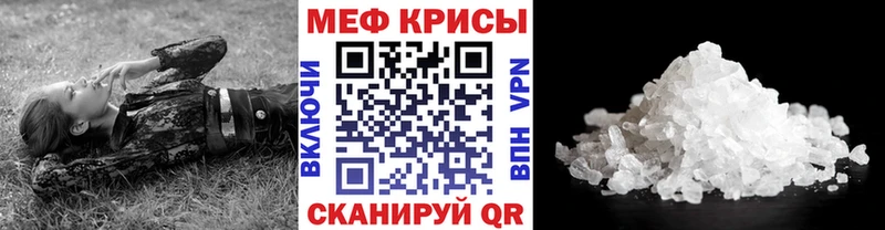 Названия наркотиков Салаир Канабис МЕФ мега вход Галлюциногенные грибы Метамфетамин СК ГАШИШ КОКАИН