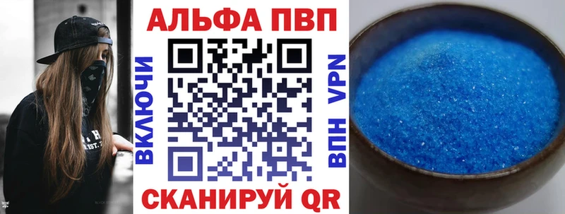 сколько стоит  Салаир  мориарти телеграм  A-PVP VHQ 