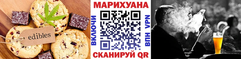 Печенье с ТГК конопля  Салаир 
