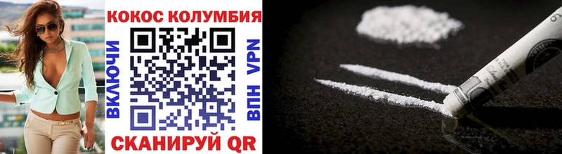 Cocaine Колумбийский Салаир