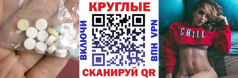 МЕГА ССЫЛКА наркошоп Салаир Экстази MDMA