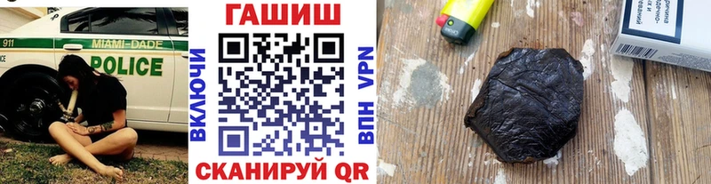 где найти Салаир Гашиш Изолятор
