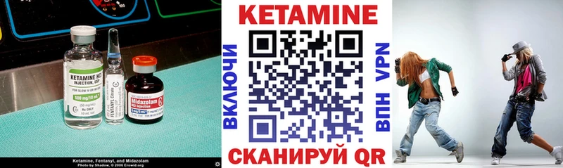 что такое наркотик  Салаир  Кетамин VHQ 