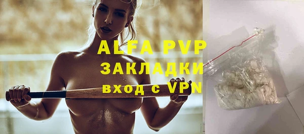 прущая мука Дмитров