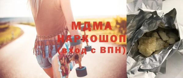 метадон Дмитровск