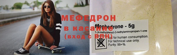 а пвп мука Гусь-Хрустальный