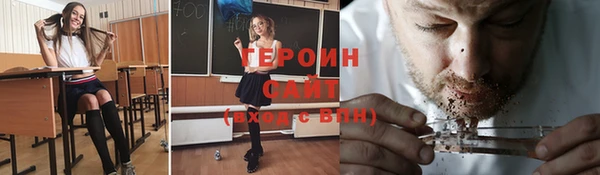 прущая мука Дмитров