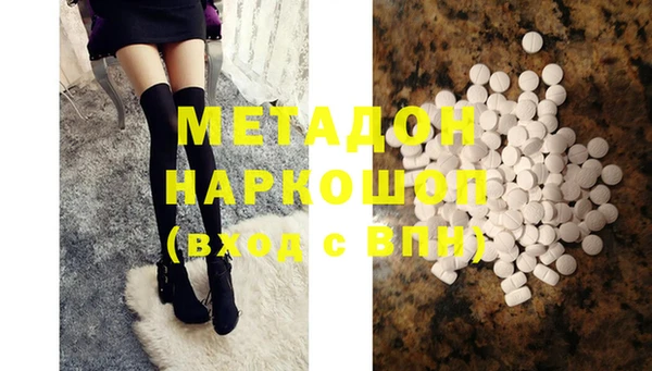 наркотики Гусиноозёрск