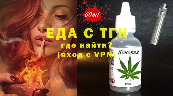 прущая мука Дмитров