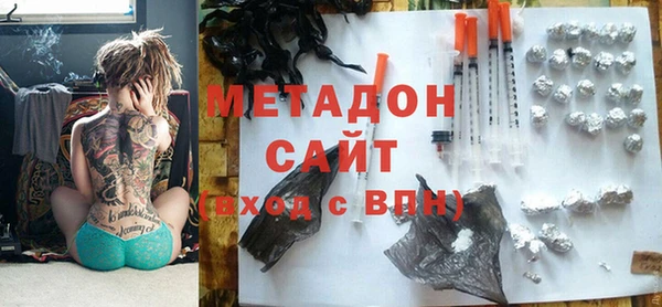наркотики Гусиноозёрск
