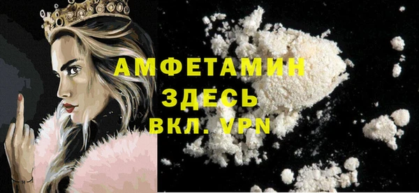 а пвп мука Гусь-Хрустальный