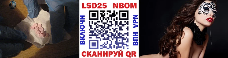 ЛСД экстази кислота  купить наркотики сайты  Салаир 