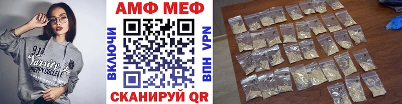 что такое наркотик сайты даркнета телеграм МЕТАМФЕТАМИН винт Салаир