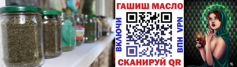 ТГК гашишное масло  Салаир 