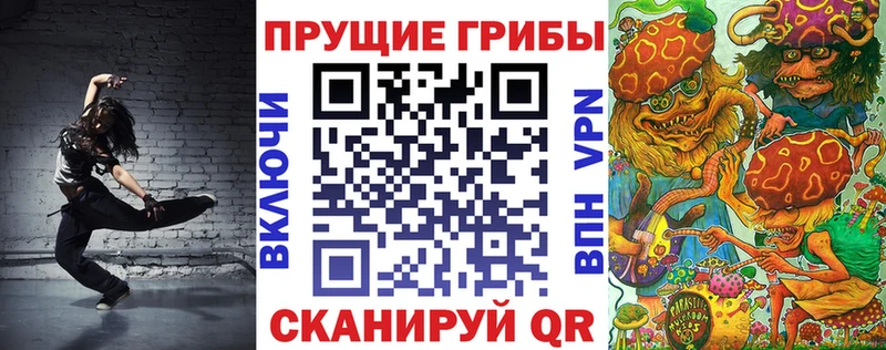 Галлюциногенные грибы мицелий  Салаир 