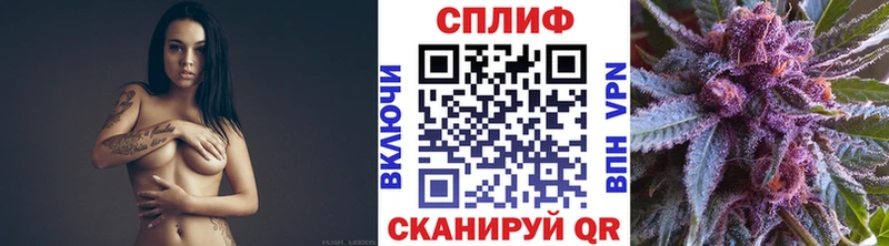 Бошки Шишки Bruce Banner  Салаир 